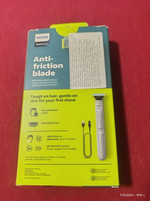 Philips OneBlade First Shave