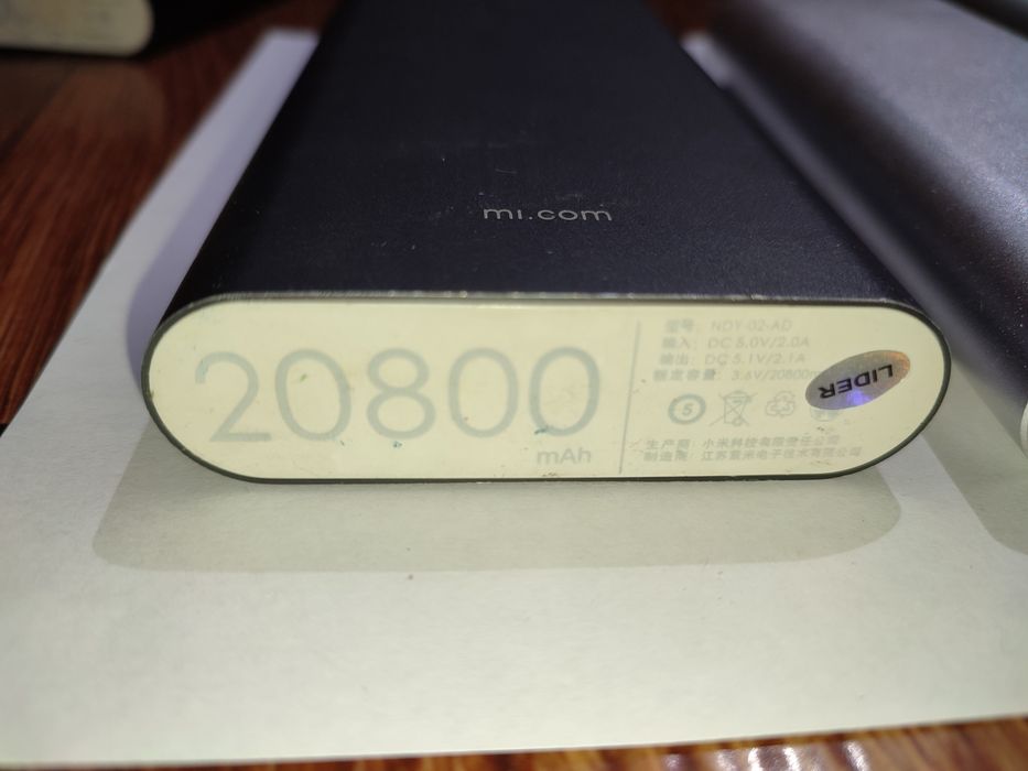 Павер банк power bank