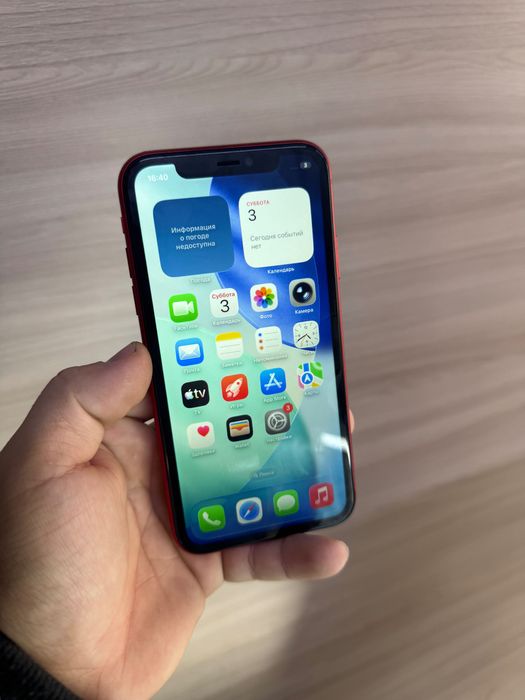 Iphone 11 RED prdouct красный