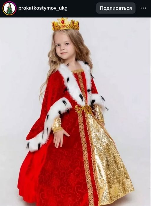 Прокат Новогодних костюмов