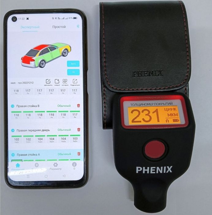 Автоподбор Эндоскопия двс Автоэксперт.