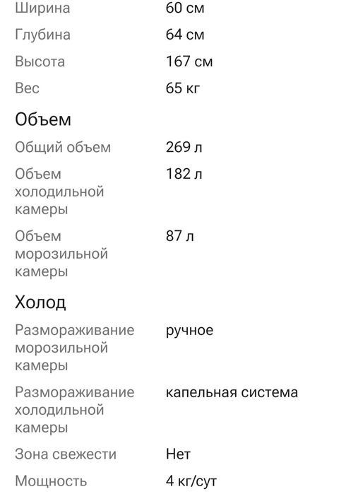 Холодильник Indesit DS 4160 W белый