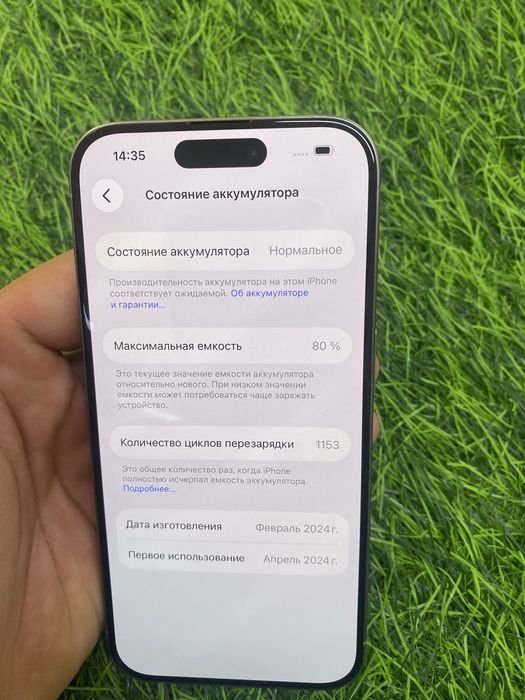 Apple iphone 15pro