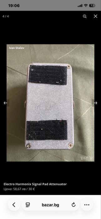 Electroharmonics Signal Pad