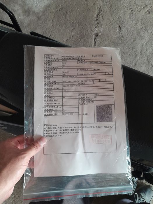 Продам Абсолютно Новый Мотоцикл Эндуро