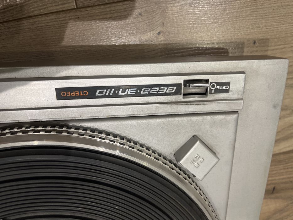 Проигрывткль Вега ЭП 110