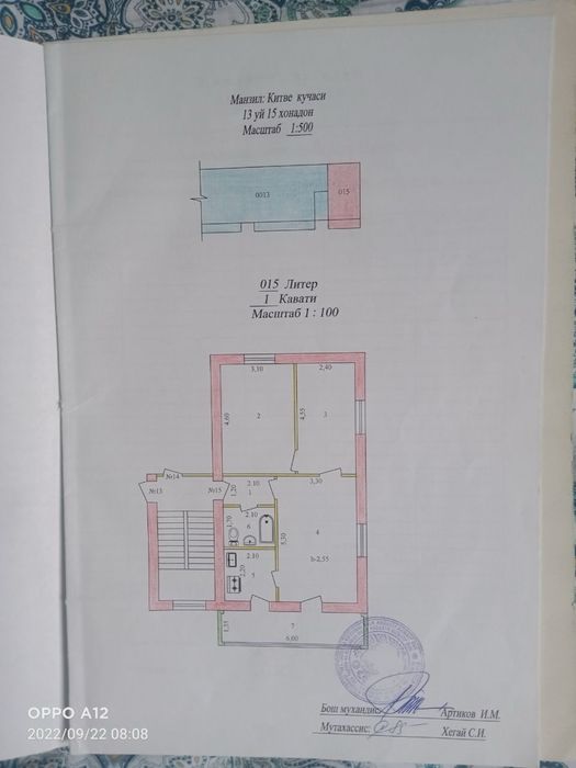 Продается 3 х Комнатная квартира