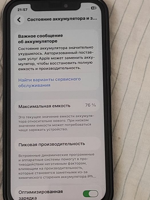 iPhone 12 sotiladi