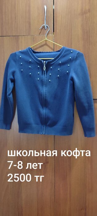 Школьная форма для девочки