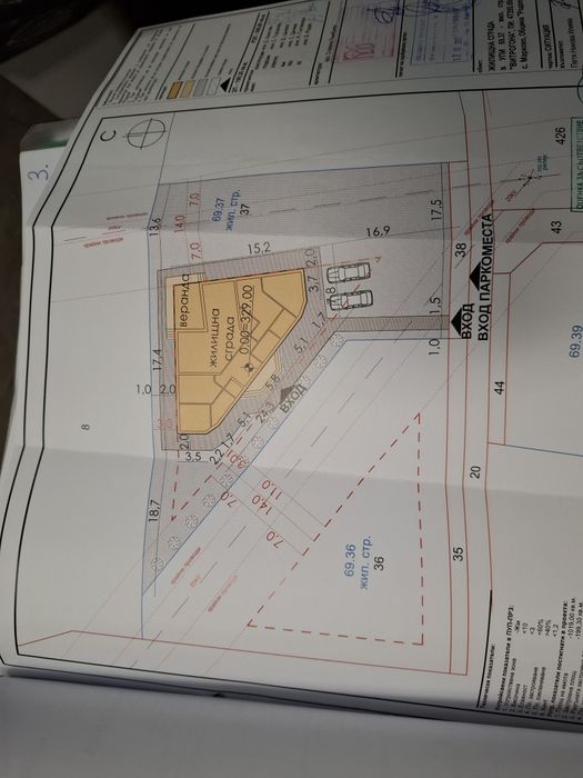 Парцел с.Марково с готов Проект