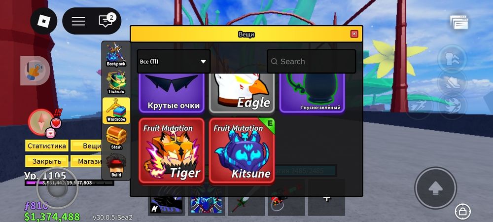 Продаю роблокс аккаунт