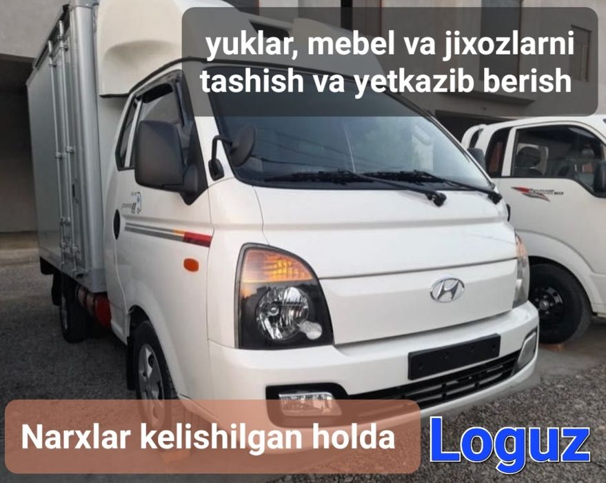 Kichik hajmdagi yuklarni tashish, uy ko’chirish, yetkazib berish Arzon