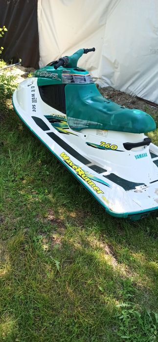 Корито от джет ...