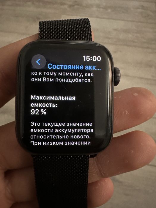 apple watch se2 44mm