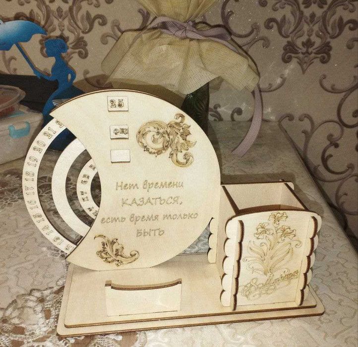 Органайзер вечный календарь