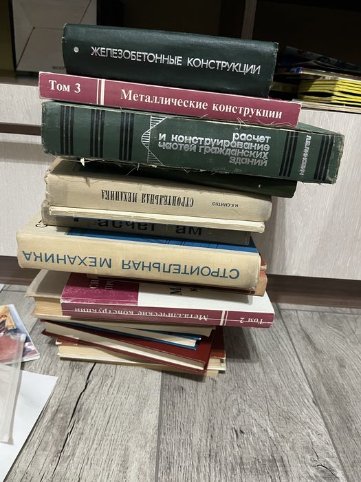 Книги инженерия и строительство