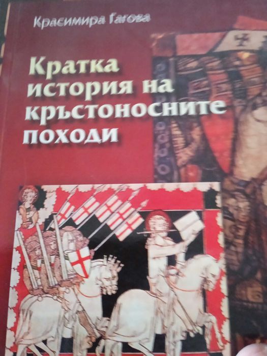 Арабската средновековна култура