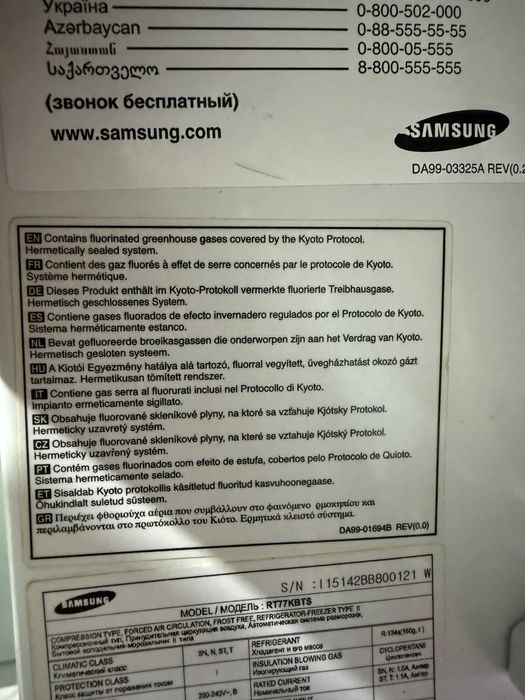 Холодильник самсунг