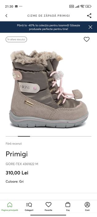 Ghete de iarna/zăpadă impermeabile Primigi Gore-Tex 4361822 M