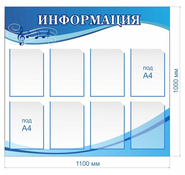 Изготовление стендов в Алматы