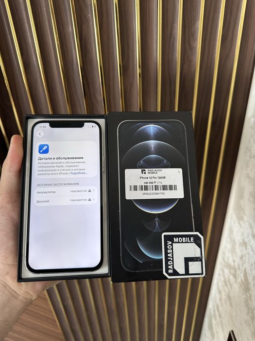 Iphone 12 Pro 128 Айфон 12 Про 128