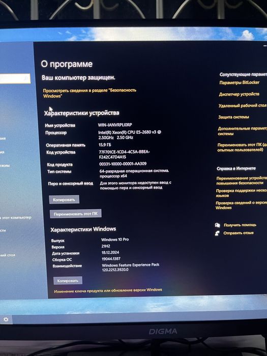 Продам моник 100герц