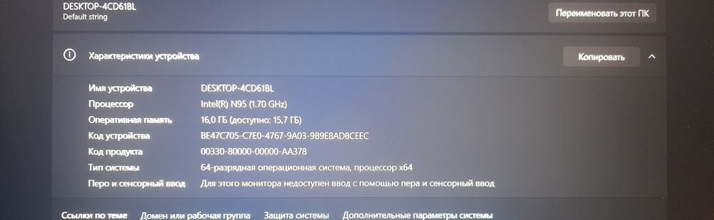 Продается Ноутбук ALAR