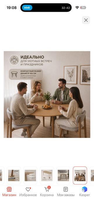 продается стол МДФ, шпон, светло-коричневый