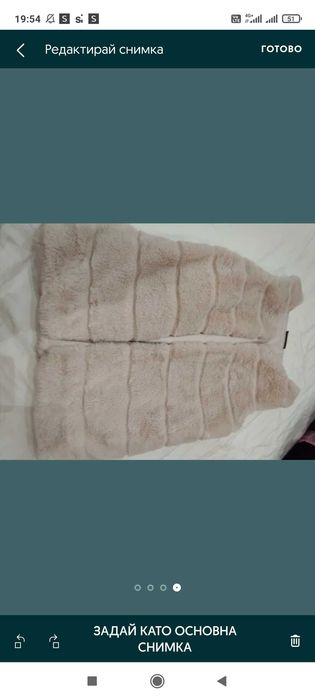 Елечета за момиче