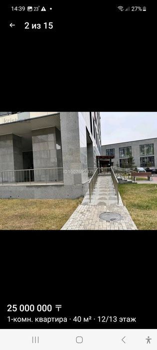 Продам квартиру 1 комнатная