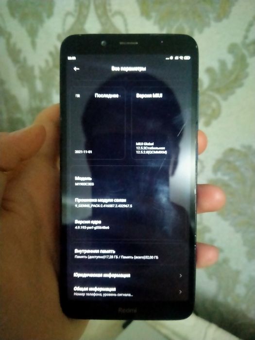 Redmi 7A продам или обмен