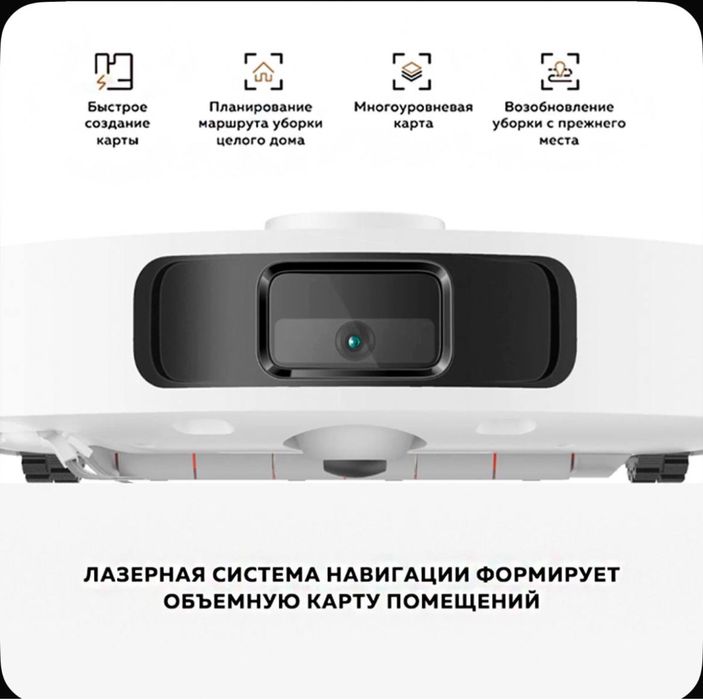 Новый. Xiaomi X20 pro•робот пылесос•robot pilesos• vacuim cleaner
