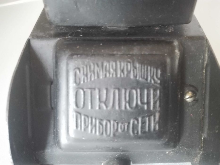 Филмоскоп , светломер и немски диаскоп .