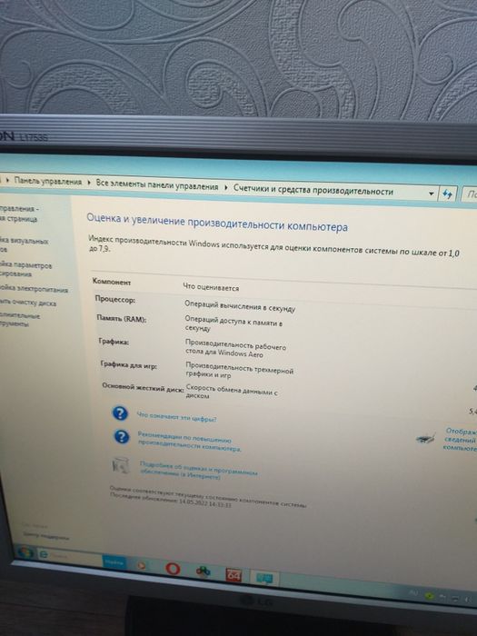 Продам системный блок