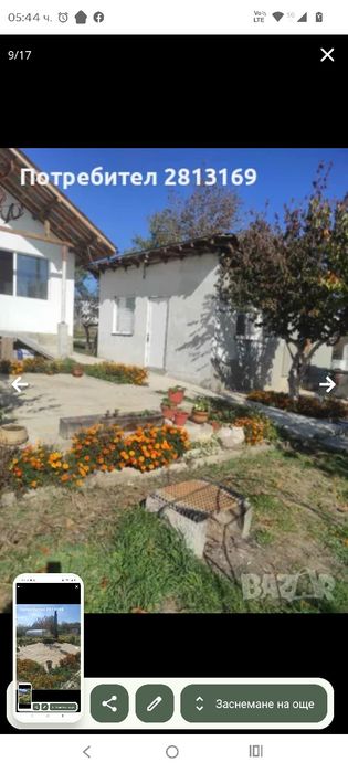 Продава се Къща в Варна, Владислав Варненчик - 60 кв.м за 950 €/кв.м - Снимка #5