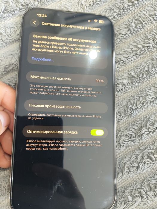 iPhone 13 pro max 1TB серый | АКБ 99%