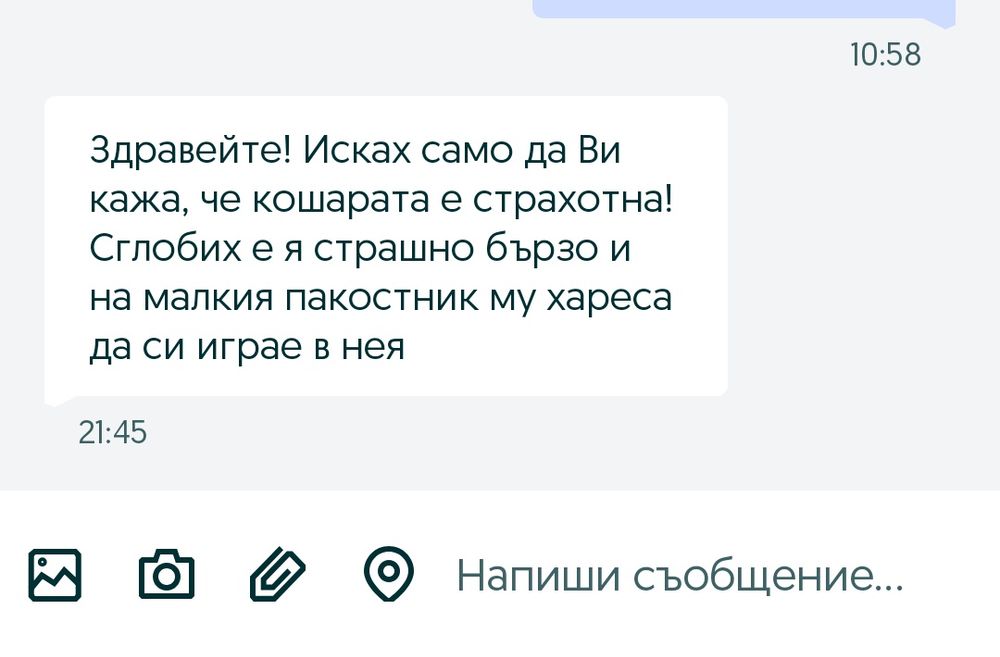 НОВА Голяма детска кошара / ограда / заграждение за бебе + ПОДАРЪЦИ