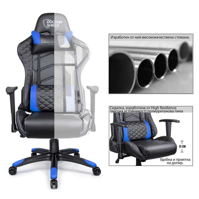 Професионален гейминг стол Dr.Shield SV Racer