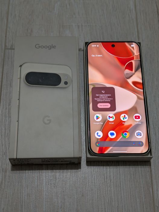 Pixel 9 Pro XL 256 gb Ram 16