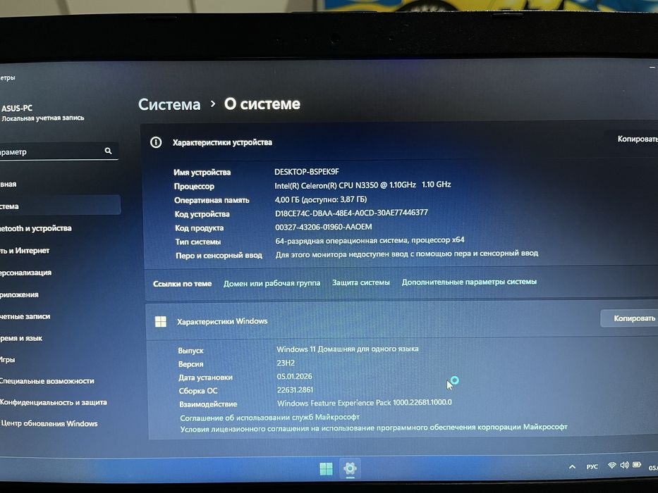 Продажа/Обмен Ноутбук ASUS