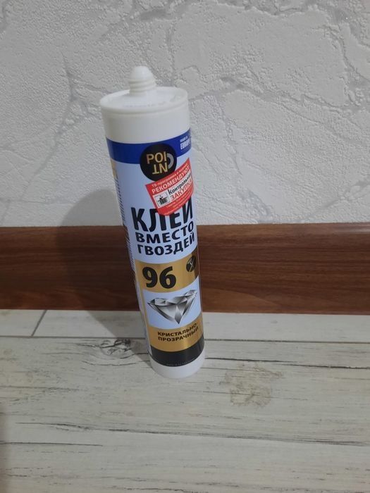 Продам жидкие гвозди