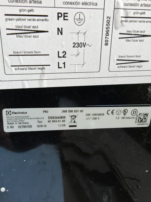 Индукционен котлон Electrolux