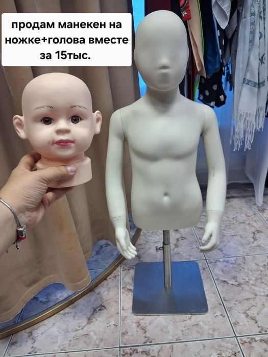 Срочно отдам вместе за 15тыс окончательно