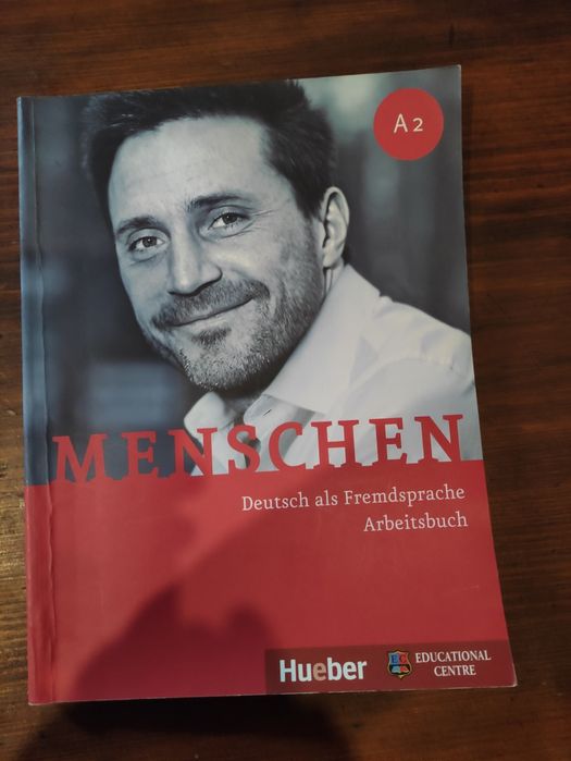 Учебник , Немски език