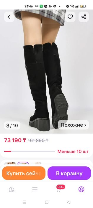 Продам замшевые зимние сапоги