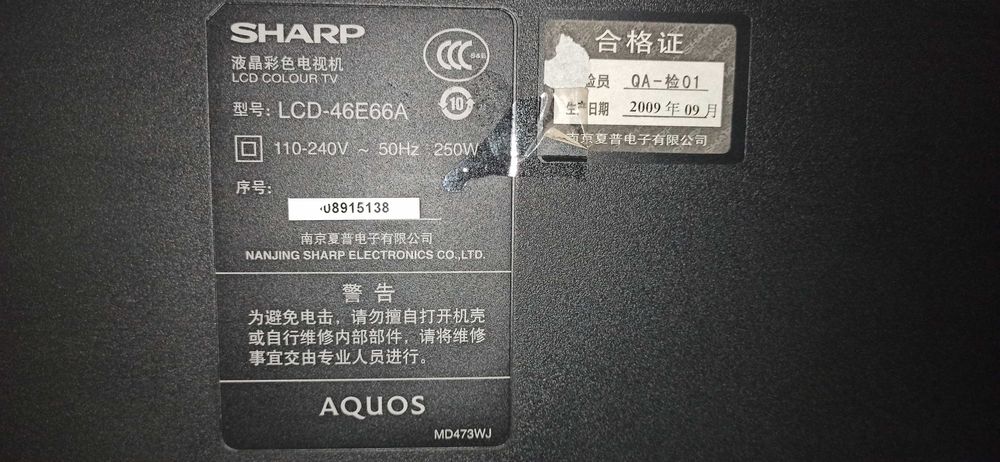 Телевизор Sharp Aquos 46" (117 см) Full HD, ASV