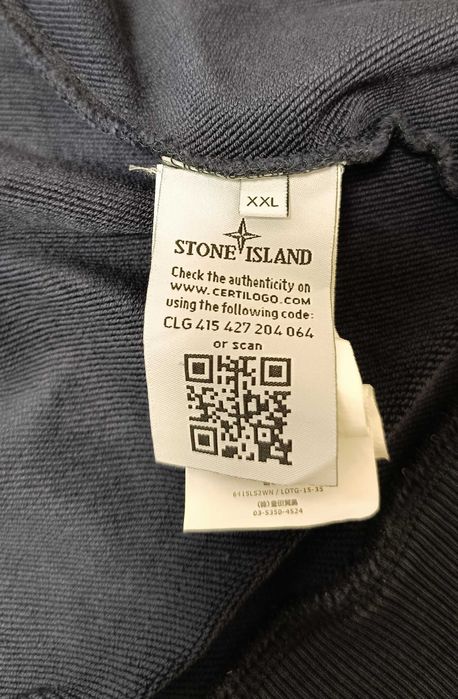 Stone Island-Много Запазено