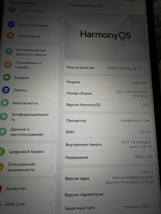 планшет HUAWEI MatePad SE 11