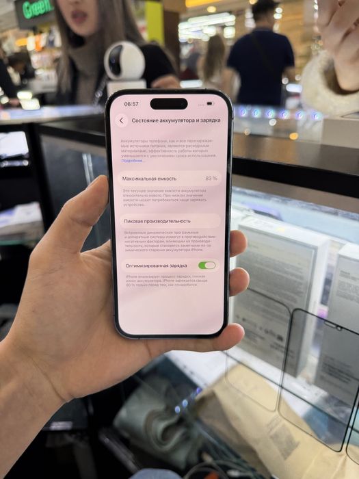 Iphone 14 pro Айфон 14 про