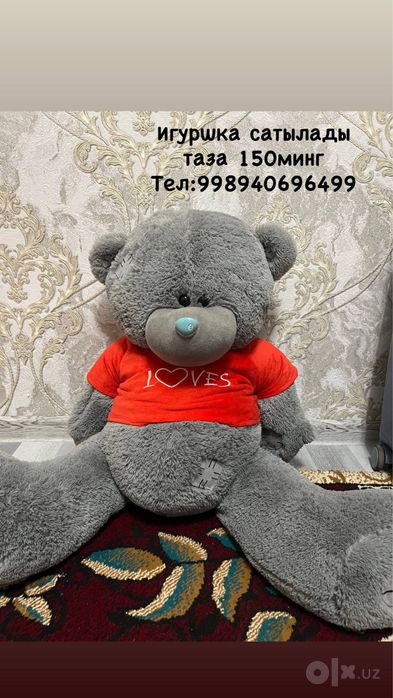 Теддий игрушка новый нукусте окончателно цена 150000